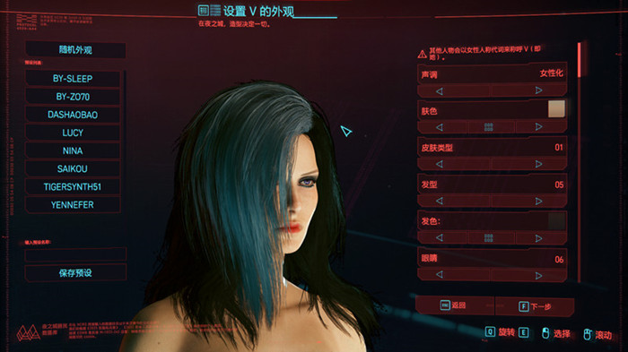 赛博朋克2077 V2.12H1终极版+整合DLC+MOD中文豪华免安装版