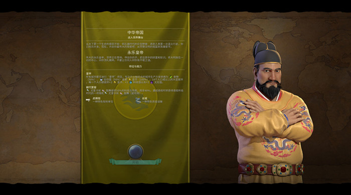 文明6破解版 豪华中文 新的领袖能力 全DLC+MOD整合典藏版