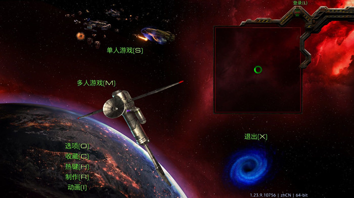 星际争霸重制版 免费版支持win11/10/7 破解版简体中文免安装版 v2023